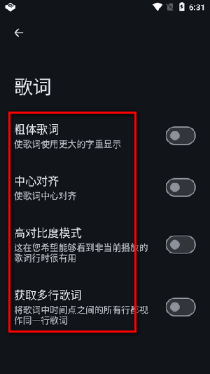 Gramophone音乐播放器APP下载免费版-留声机Gramophone播放器APP下载手机版