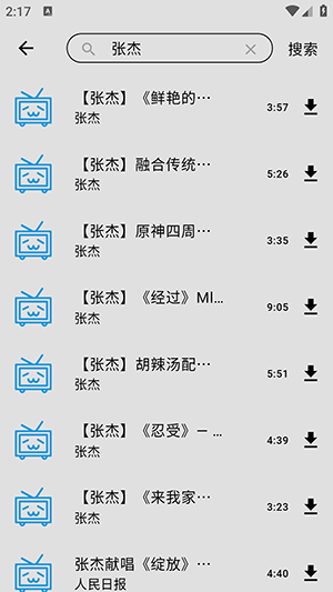 musicbox下载官方安卓2024最新版-musicbox音乐播放器APP下载免费版v1.1.3