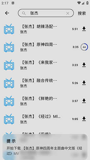 musicbox下载官方安卓2024最新版-musicbox音乐播放器APP下载免费版v1.1.3
