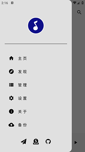 musicbox下载官方安卓2024最新版-musicbox音乐播放器APP下载免费版v1.1.3