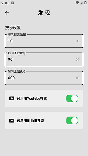 musicbox下载官方安卓2024最新版-musicbox音乐播放器APP下载免费版v1.1.3