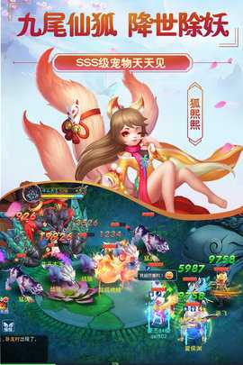 菲狐倚天情缘免费版 1.0.8 手机版 2