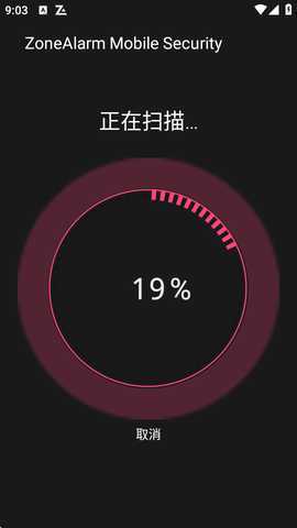 ZoneAlarm v3.8-9523 官方版 3