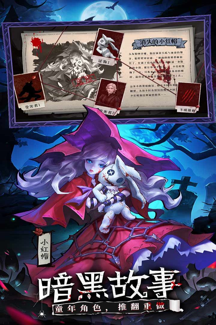 女武神战纪 2.29.0 最新版 2