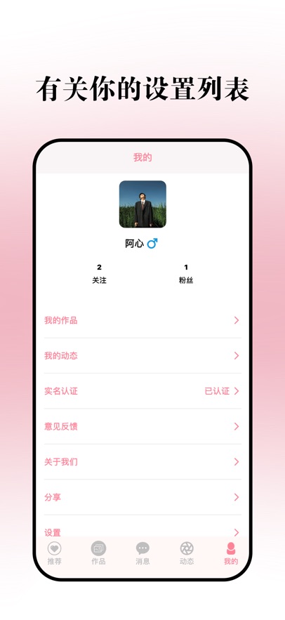 瞬境 v1.0.1 官方版 1