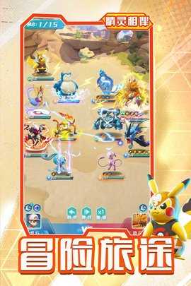 旋转吧泡泡君内购版 2.0.0 官方版 2