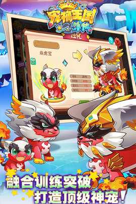 宠物王国外传单机版 1.8.0 最新版 2