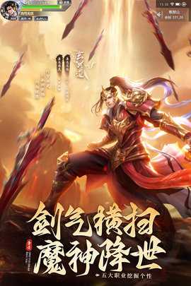 青云传手游折扣平台 15.1.2 官方版 2