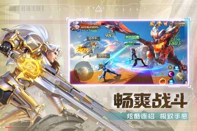 混沌起源qq微信版本 1.1.0 手机版 2