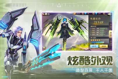 混沌起源qq微信版本 1.1.0 手机版 1