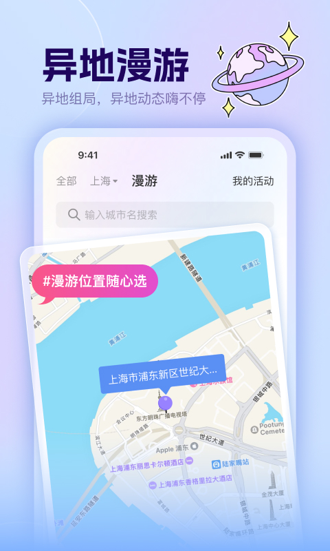 哼搭 1.0.28 最新版 1