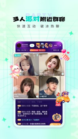 海马直播 v3.6.3 官方版 1
