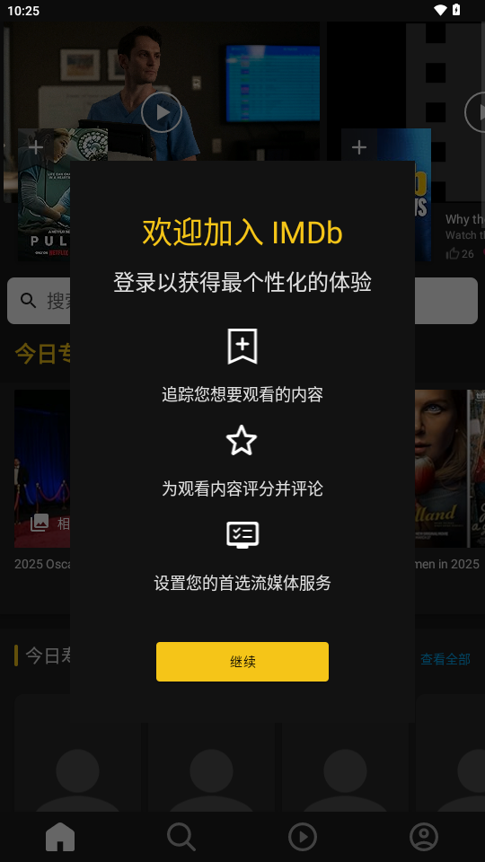 IMDb电影电视指南软件 9.1.4.109140500 最新版 4