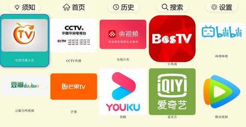 油桃TV 20250519 官方版 0