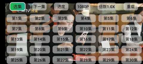 油桃TV 20250519 官方版 2