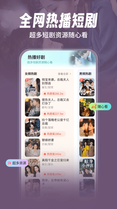 流星直播 v5.5.4 安卓版 1