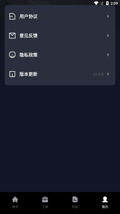 免费抖快去水印 1.0.1 官方版 4
