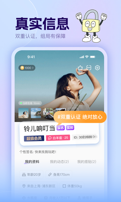 哼搭 1.0.28 最新版 2