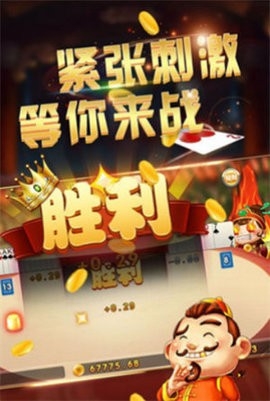 泡泡斗地主送6金币版 8.035.016 旧版本 2