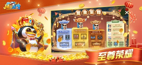 捕鱼传奇狂暴版 5.13.37 官方版 1
