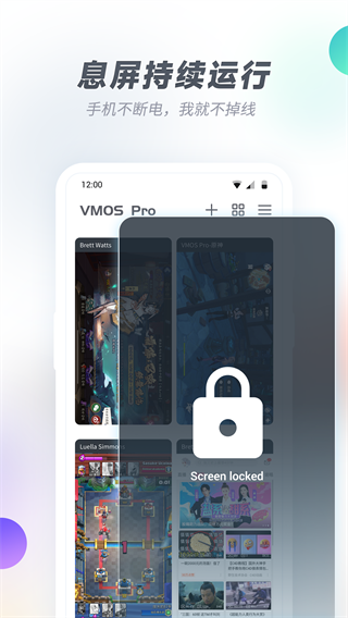 vmos虚拟机 v2.0.0-alpha02 安卓版 3