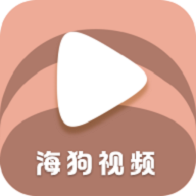 海狗影院app下载-海狗影院官方正版