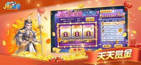 捕鱼传奇狂暴版 5.13.37 官方版 2