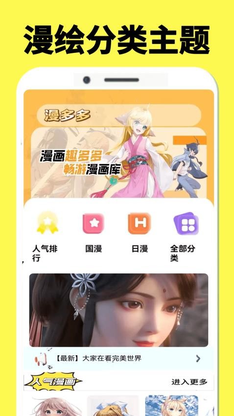 橘漫绘 0.0.2 最新版 1