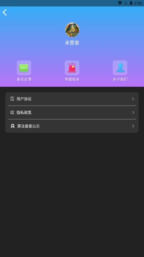 Napkin AI v1.0.1 最新版 4