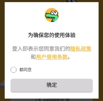 小鳄鱼外国交友软件hay