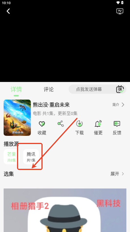 春风好剧影视