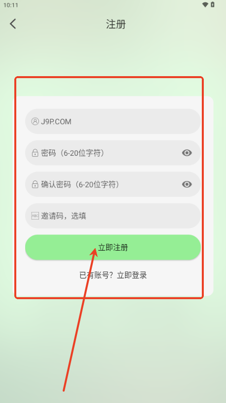春风好剧影视