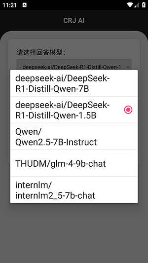 CRJ AI软件安卓下载免费版-CRJ AI DeepSeek满血版下载最新版v1.0