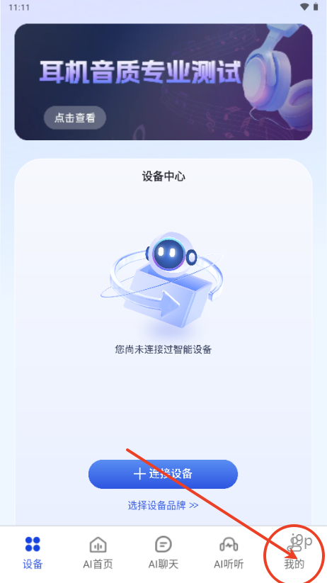 小易AI全能助手