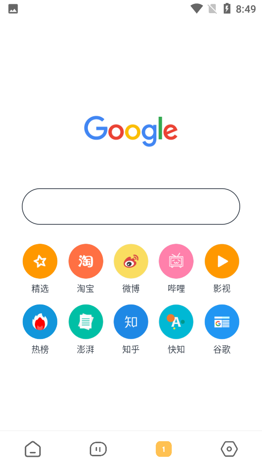 海阔视界源仓库软件 8.78 最新版 2