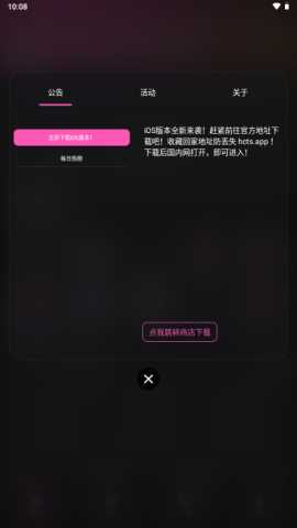 火⁡车⁡太⁡顺⁡ 1.0.0.1 最新版 0