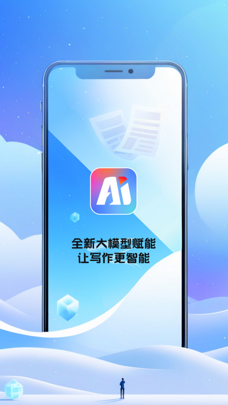 DeeperAI v1.2.0 最新版 4