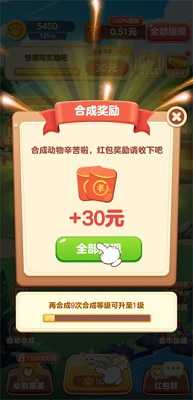 猪猪世界 1.5 安卓版 1