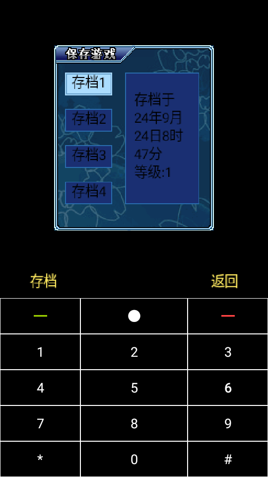 CoffeeVM v1.4.7 安卓版 0