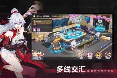 崩坏3九游版 8.1.0 安卓版 2