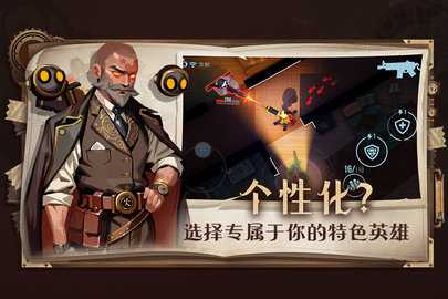 雷霆小分队0.1折 7.0.0.31 官方版 3