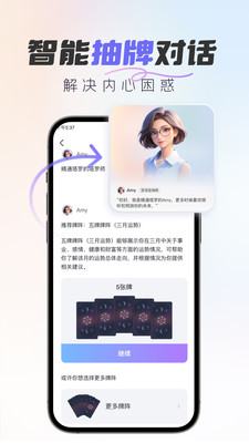 Healo疗愈树洞 v1.0.1 安卓版 0