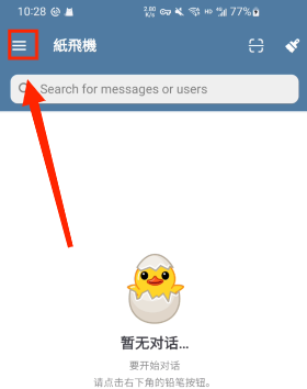 telegeramX最新版怎么设置中文<