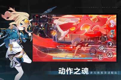 崩坏3九游版 8.1.0 安卓版 3