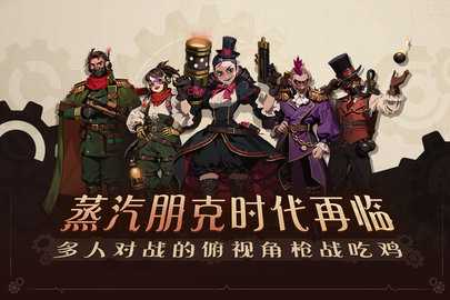 雷霆小分队九游版 7.0.0.31 最新版 2