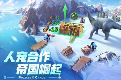 帝国与魔法九游版 1.58.00 手机版 3