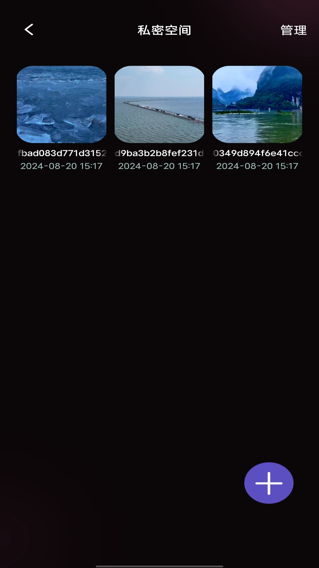 UE浏览器 1.0.10 最新版 1