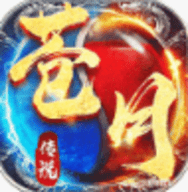 苍月传说沉默