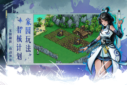 烟雨江湖哔哩哔哩 1.124.59749 安卓版 2