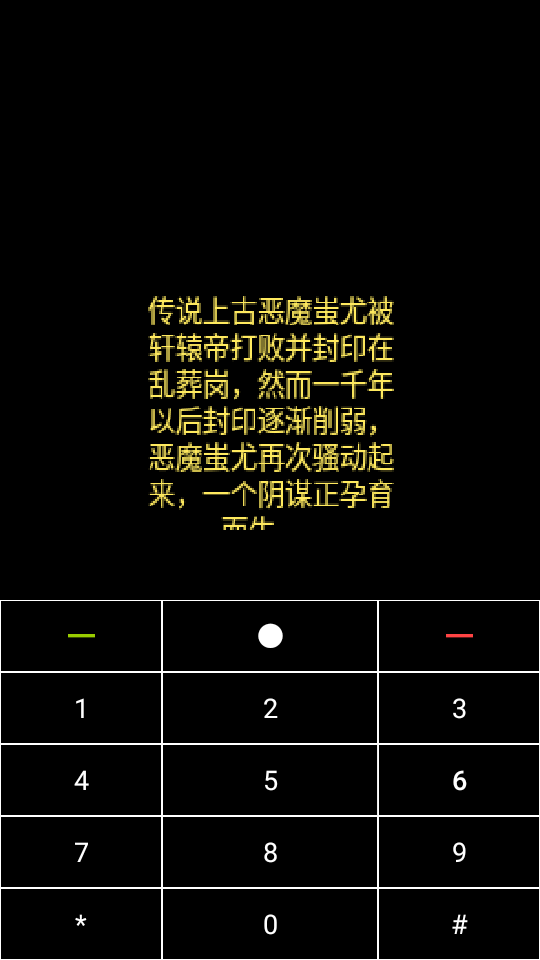 CoffeeVM v1.4.7 安卓版 4